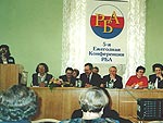 5-я Ежегодная конференция Российской библиотечной ассоциации «Актуальные проблемы библиотечного дела»